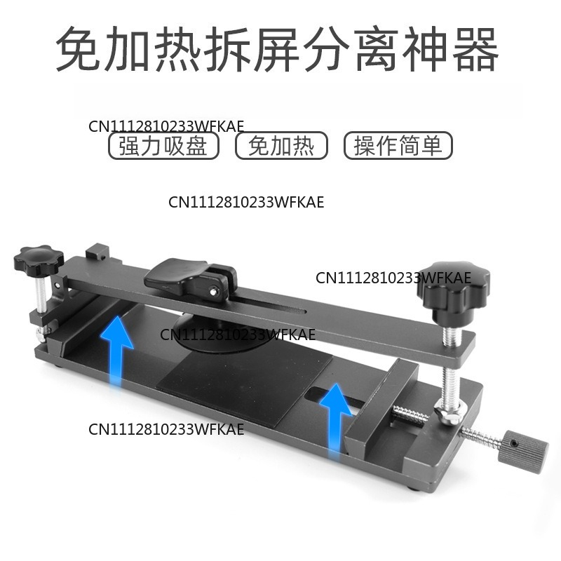 ไม่มีเครื่องมือถอดหน้าจอแบบใช้ - Phone Opening Tool บทวิจารณ์และราคา