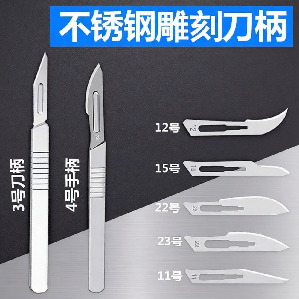ด้ามจับมีดผ่าตัดสำรอง สำหรับงา - Electronics Repair Hobby บทวิจารณ์และราคา